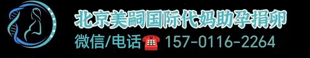 胖多囊可以做试管婴儿吗